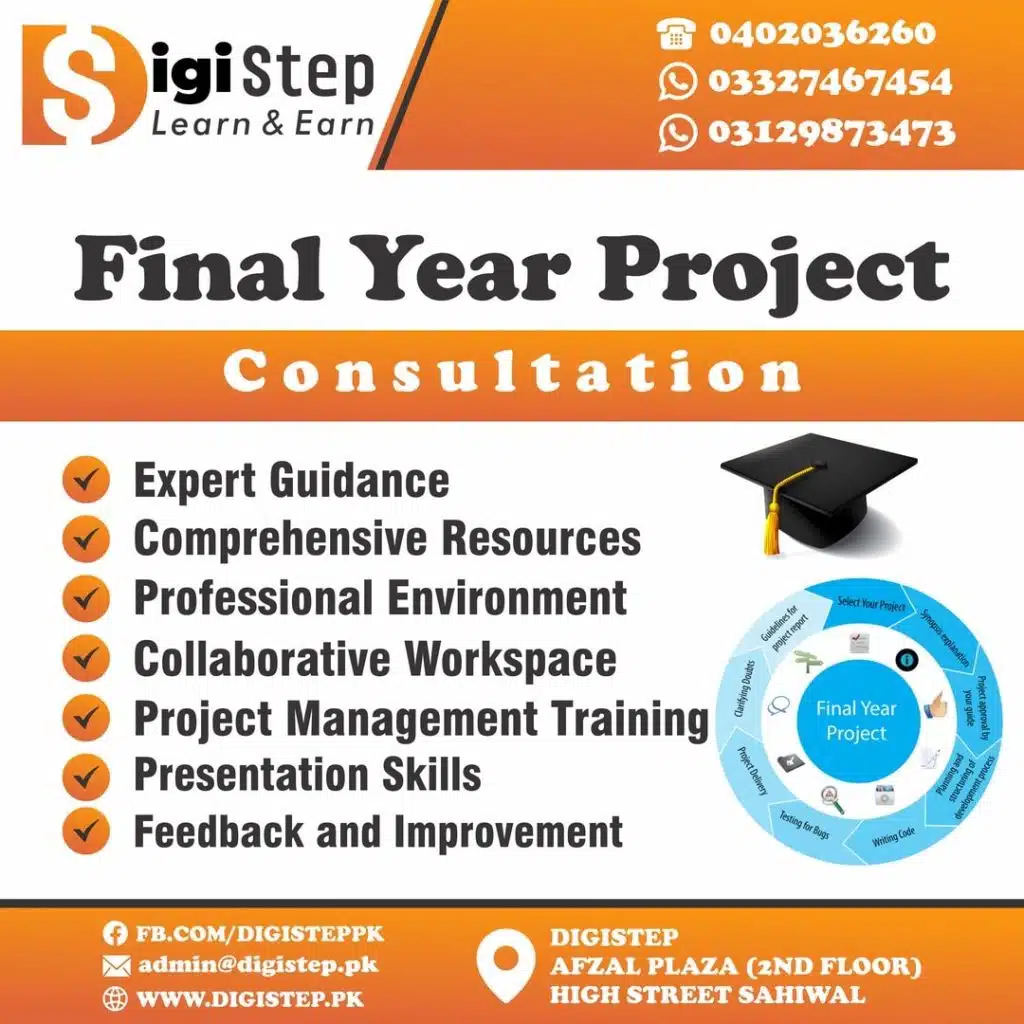 FYP Consultation in Sahiwal | Final Year Project