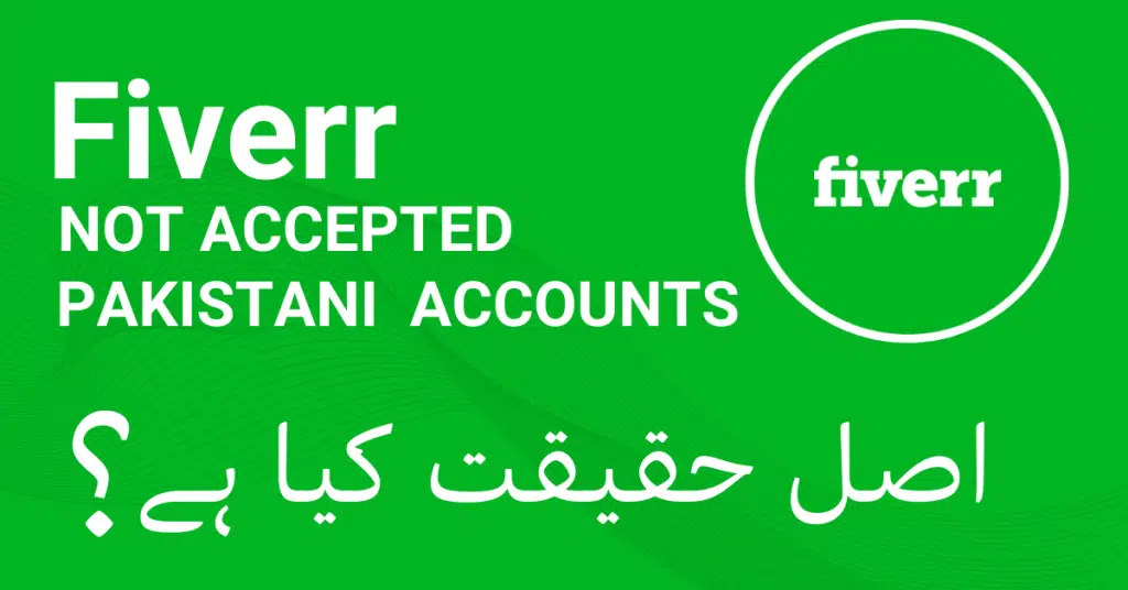 Fiverr Ban in Pakistan